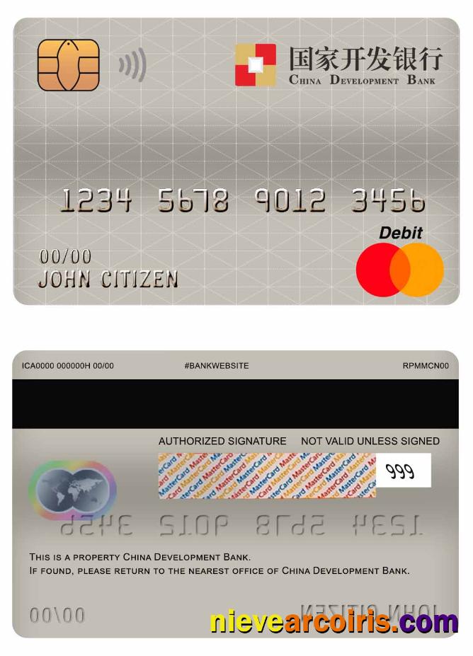 China Development Bank master debit card